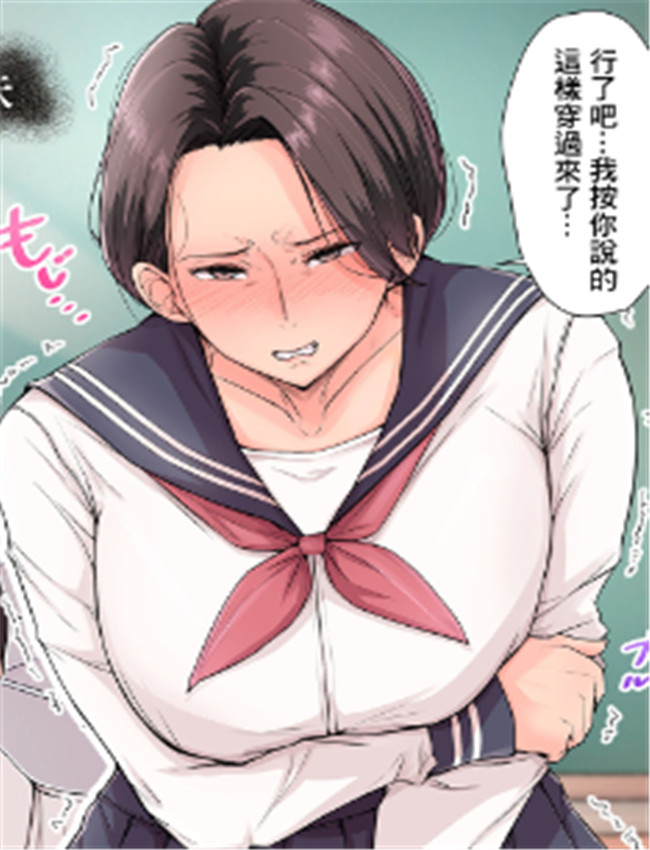 [束] セーラー服の /></a></div><a class=