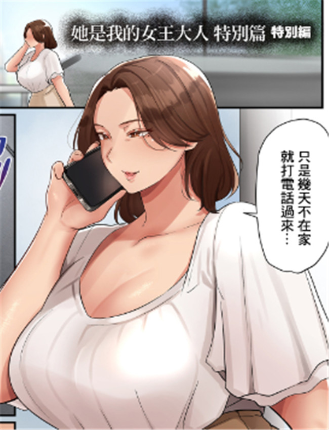 あのひとは僕の女 /></a></div><a class=