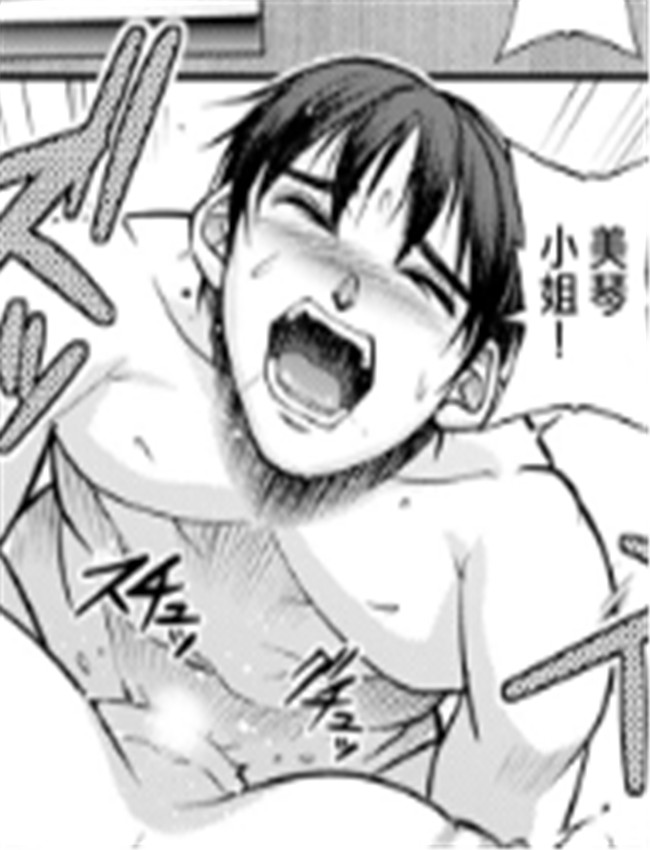 [沙神よしつね] 白 /></a></div><a class=