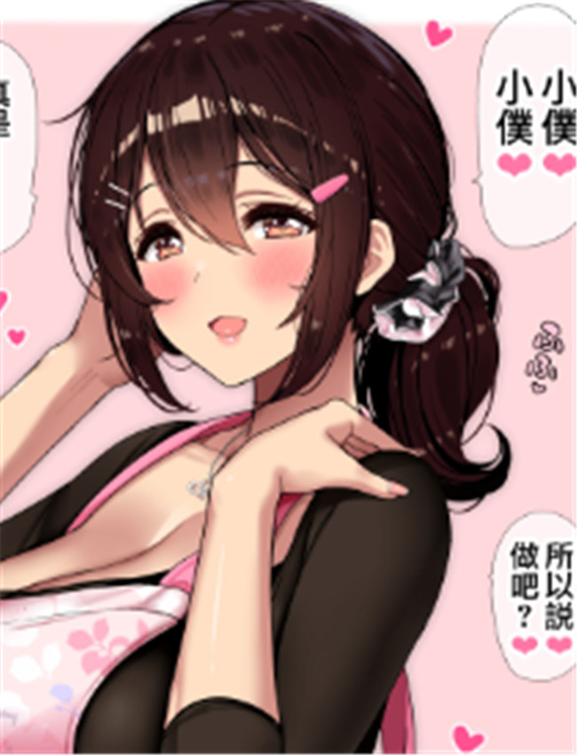 [jewel milk] Fanboxまと /></a></div><a class=