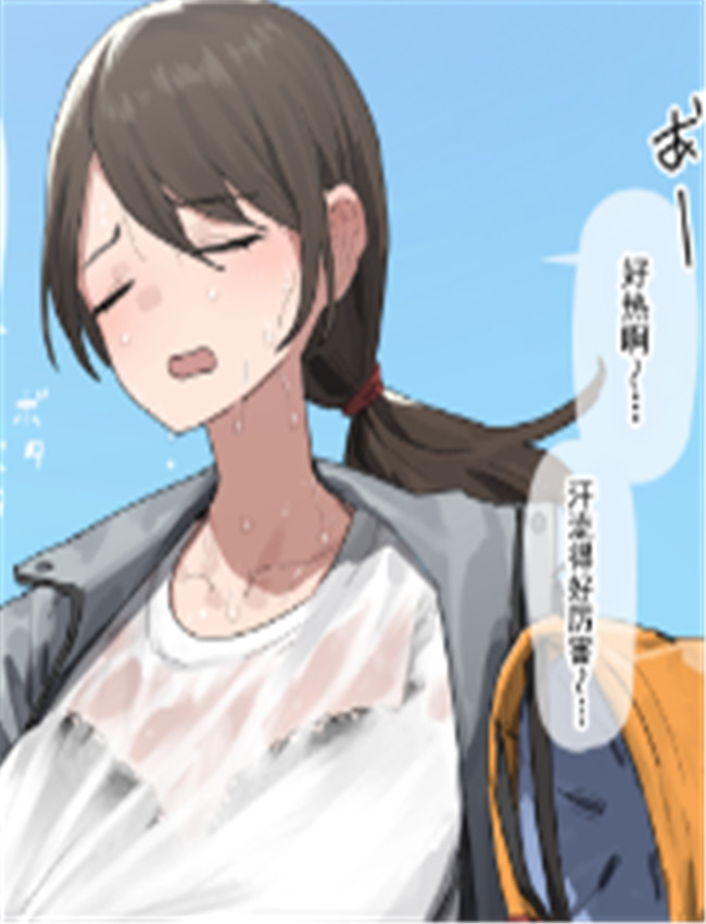 汗だくセックス /></a></div><a class=