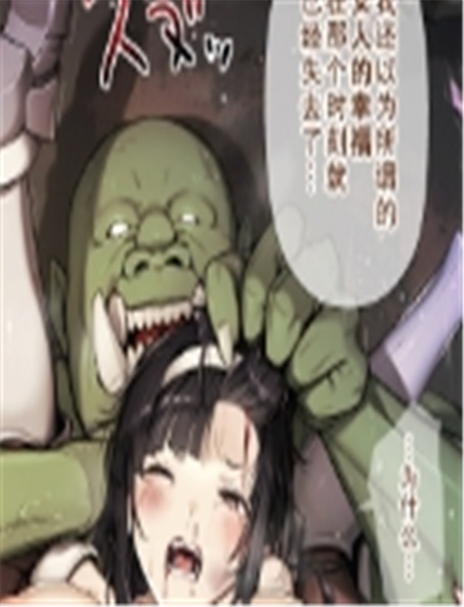 全彩里番漫画の中 /></a></div><a class=