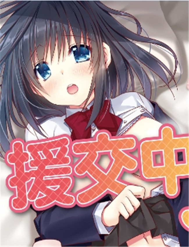 工口肉番本子龍牙 /></a></div><a class=