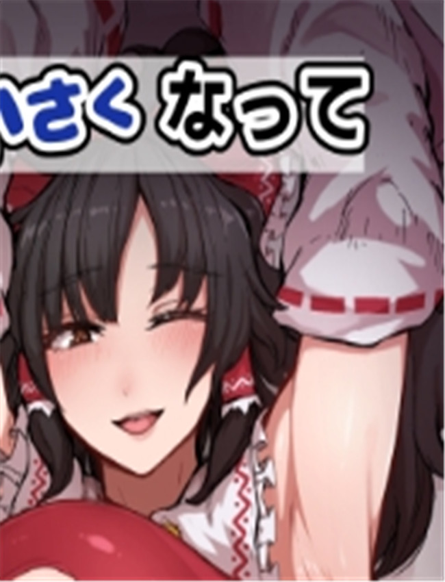 [星レーズン] 幻想 /></a></div><a class=