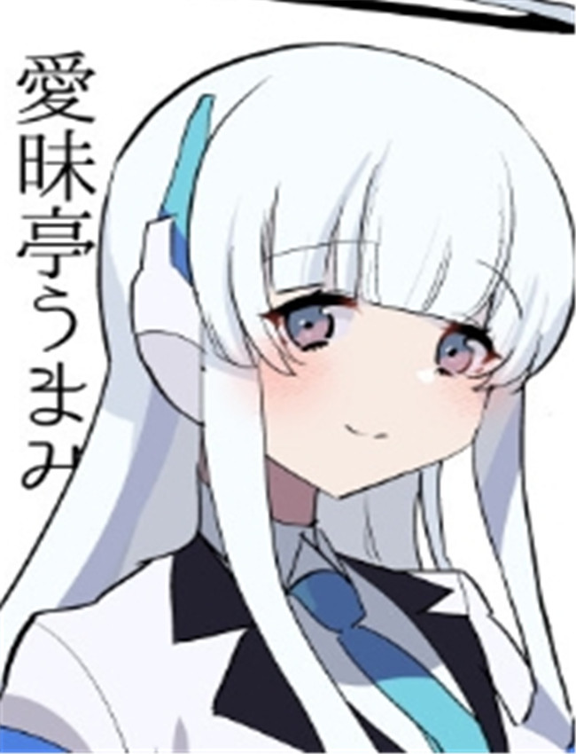 [愛昧亭 (愛昧亭う /></a></div><a class=