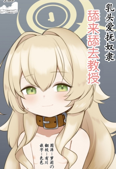 [ちくなめ亭 (にぷ /></a></div><a class=