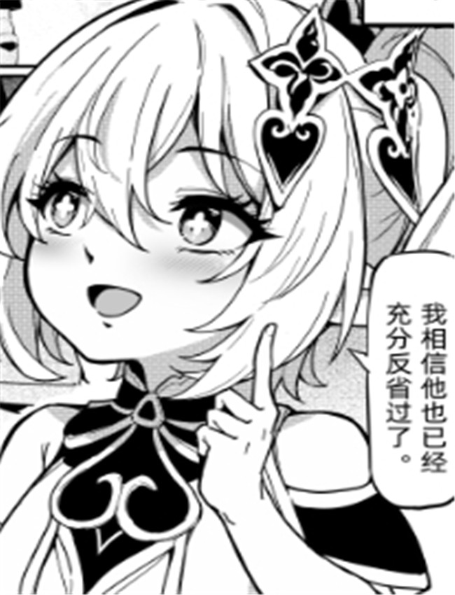 [miazi] ナヒーダ ① /></a></div><a class=