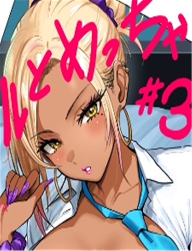 [坂本商店 (西沢み /></a></div><a class=