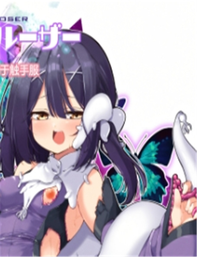 [べろす屋 (べろす /></a></div><a class=