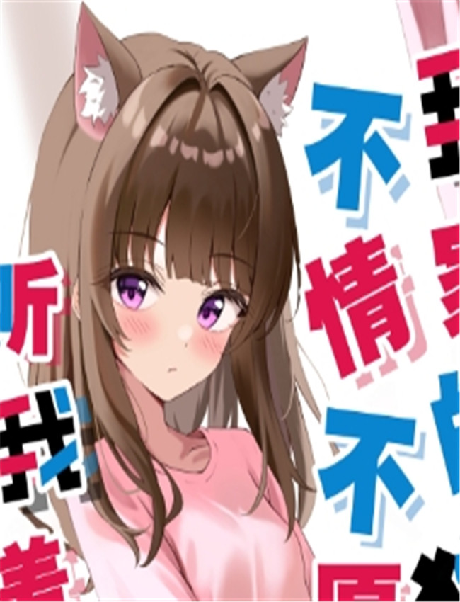 [ねこのみみ (Tha /></a></div><a class=