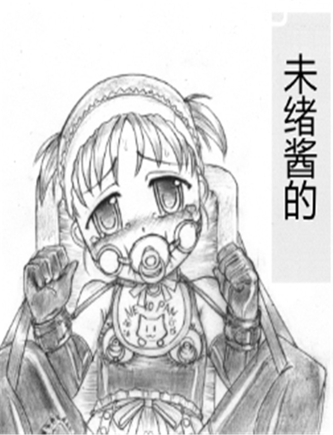 [ネコネコ?パンチ /></a></div><a class=