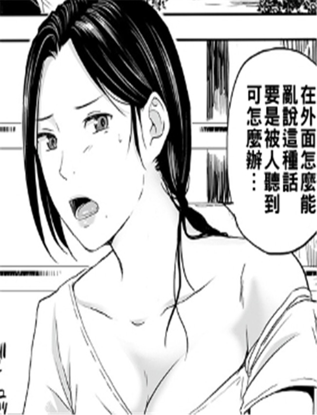 [鉛棒なよなよ] ワ /></a></div><a class=