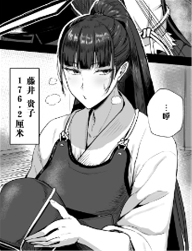 [どうしょく (T-マ /></a></div><a class=