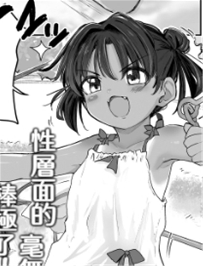 [きのもと杏] あぶ /></a></div><a class=