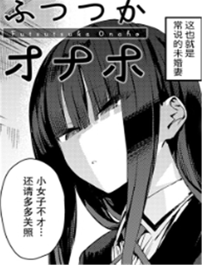 [エノキドオ] ふつ /></a></div><a class=