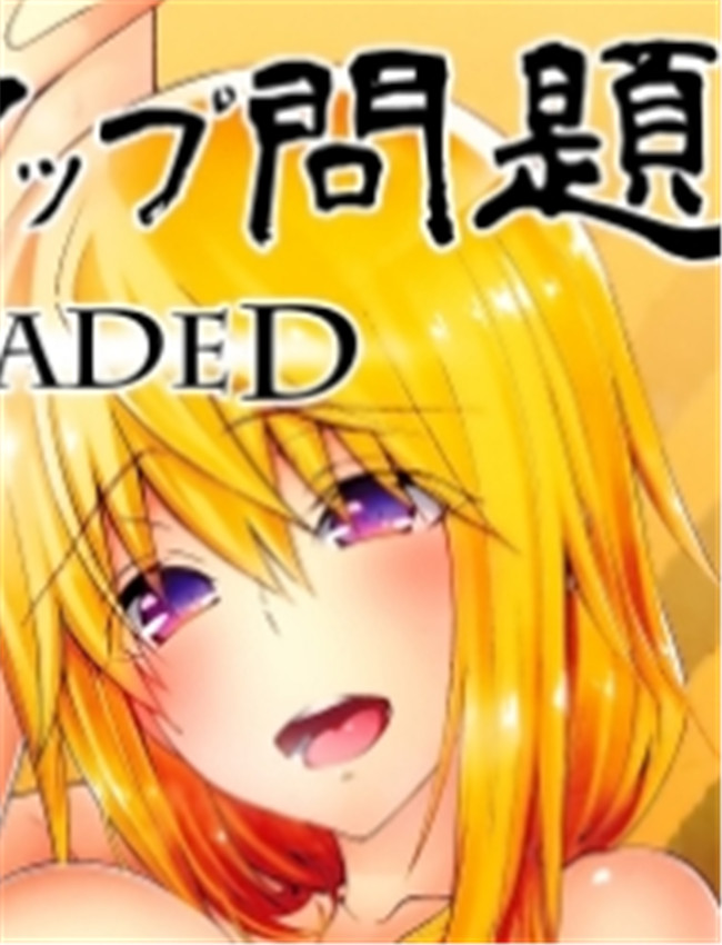 (C85) [新宿狛劇場 /></a></div><a class=