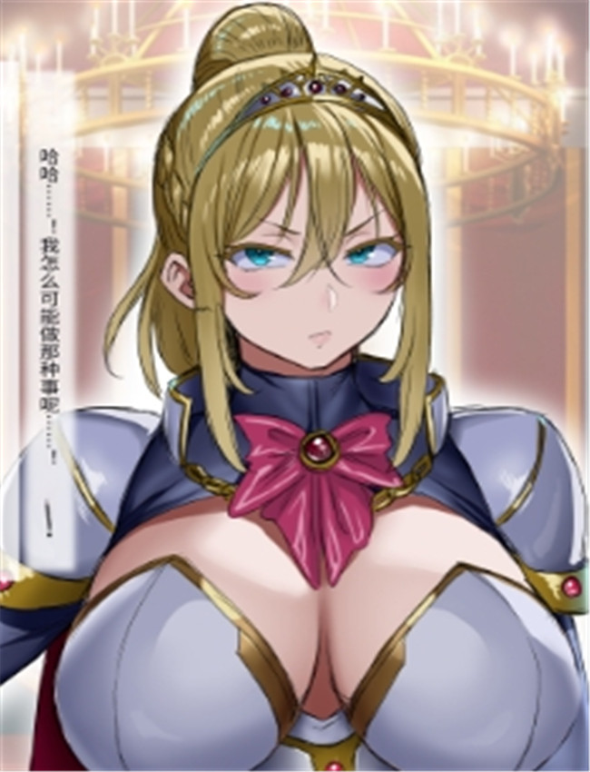 [yesman] デカパイ王 /></a></div><a class=