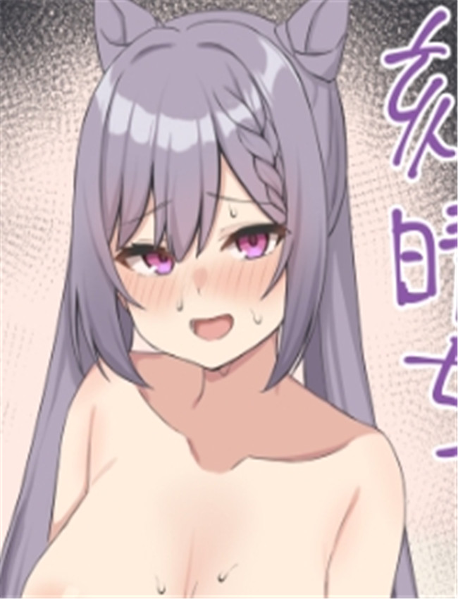 [Uz。] 刻晴ちゃん /></a></div><a class=