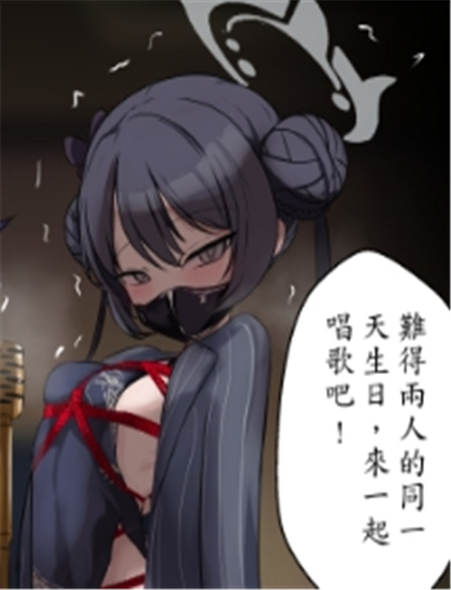 [Gakispark] 2月の記録 /></a></div><a class=