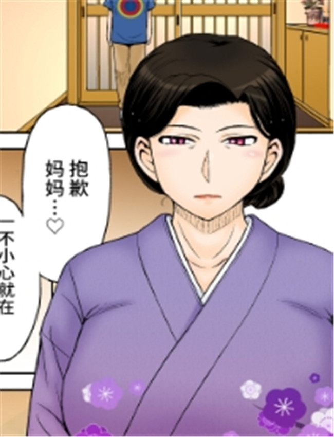 (C105) [むうんるう /></a></div><a class=