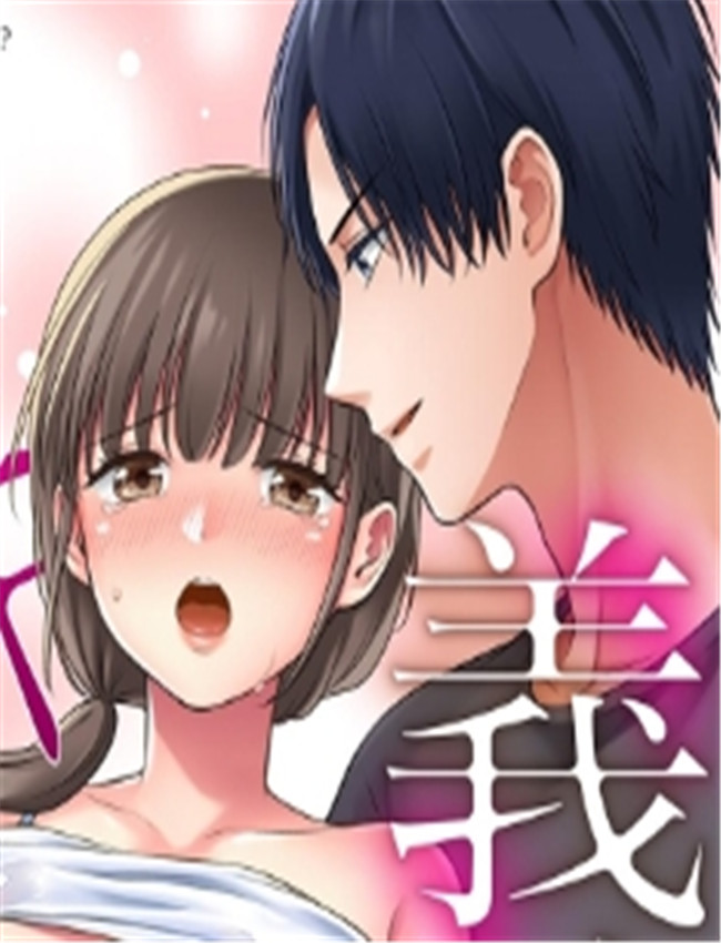 [緋月アキラ] 欲望 /></a></div><a class=