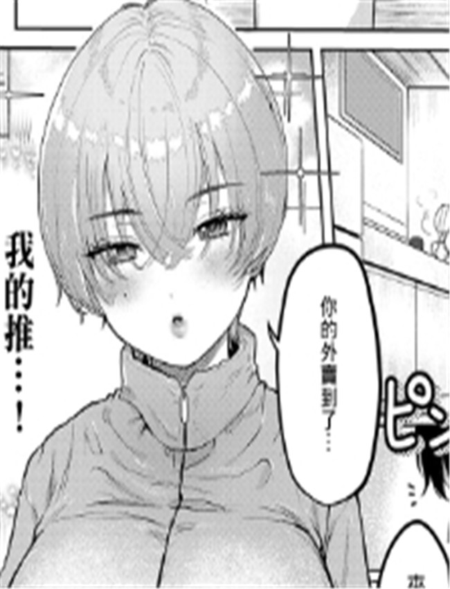 [大根ヲロシ] デリ /></a></div><a class=