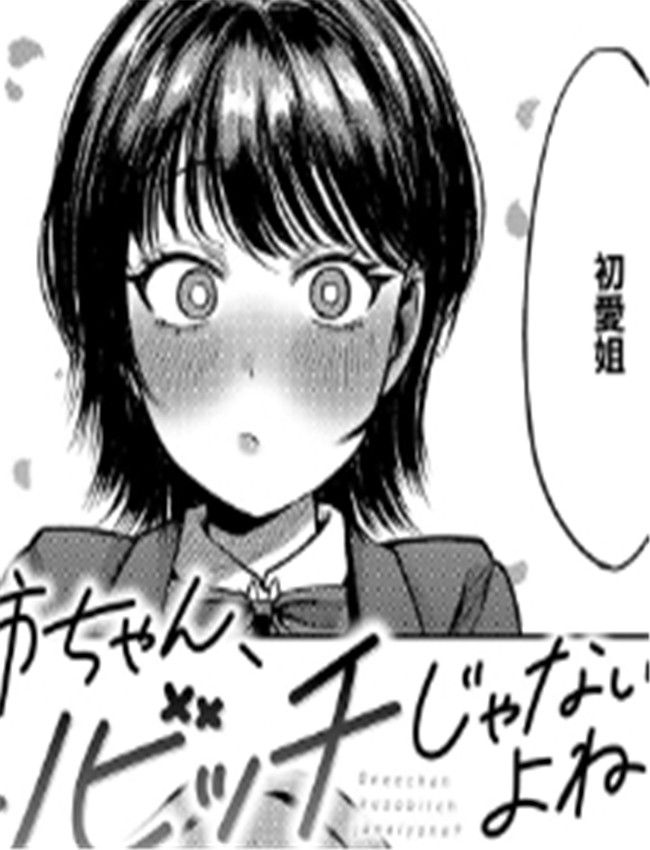 [マラ嬢ダイ輔] お /></a></div><a class=