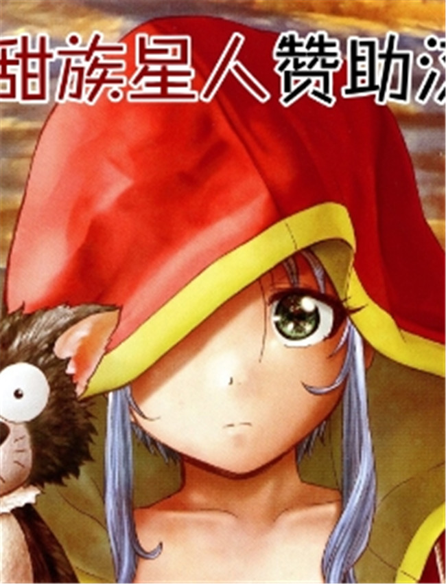 口工漫画[海野螢 /></a></div><a class=