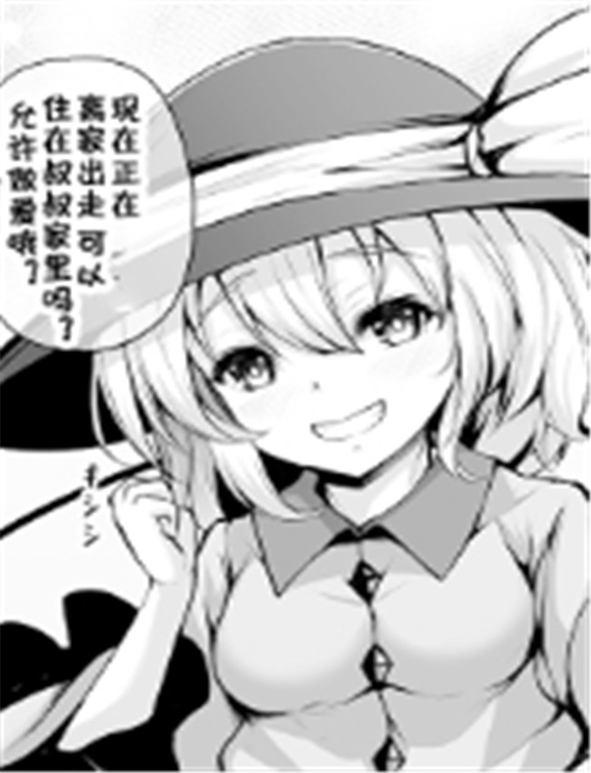 [ロケット調査室 /></a></div><a class=