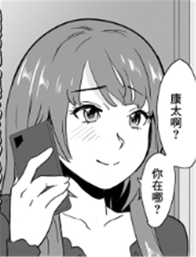 [みつや] 先輩のカ /></a></div><a class=