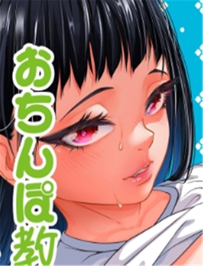 [排煙機関 (沼田し /></a></div><a class=