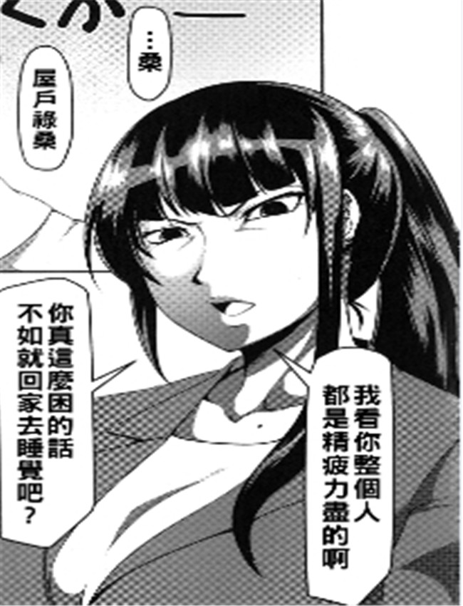 [クロFn] 残業露出 /></a></div><a class=