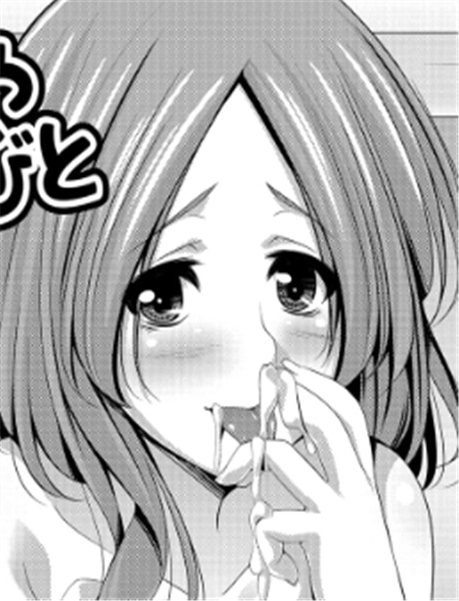 [一夢] おやこいび /></a></div><a class=