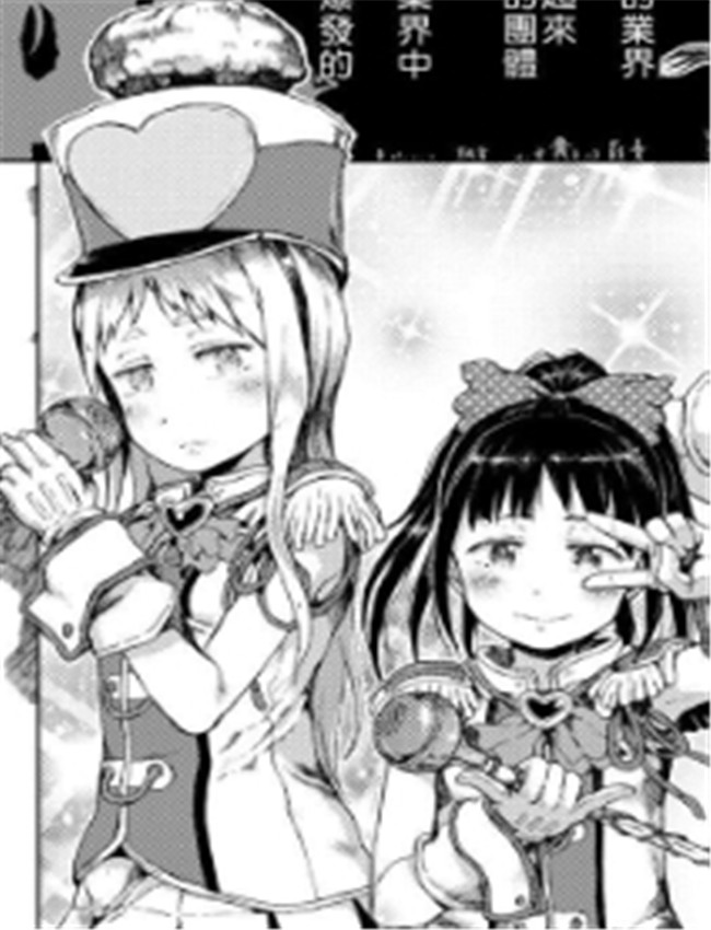 [御免なさい] 偉大 /></a></div><a class=