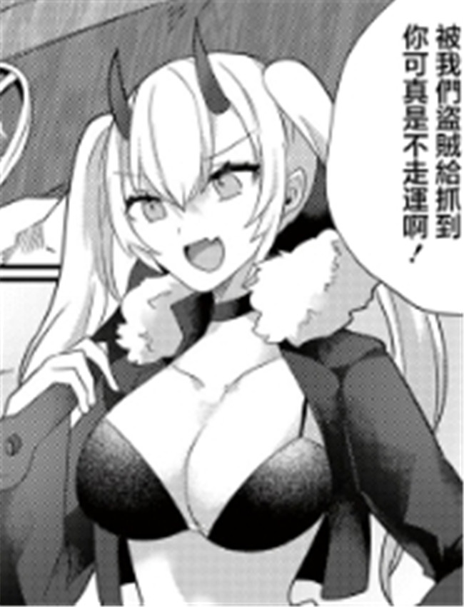 [ウゲツ] 鬼の嫁入 /></a></div><a class=