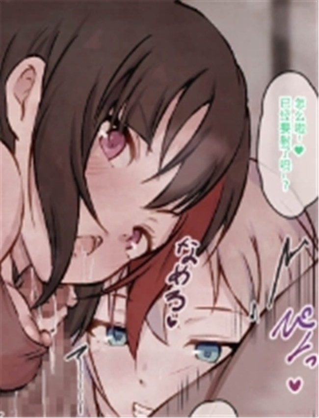 [篠目迷 (風凛)] モ /></a></div><a class=