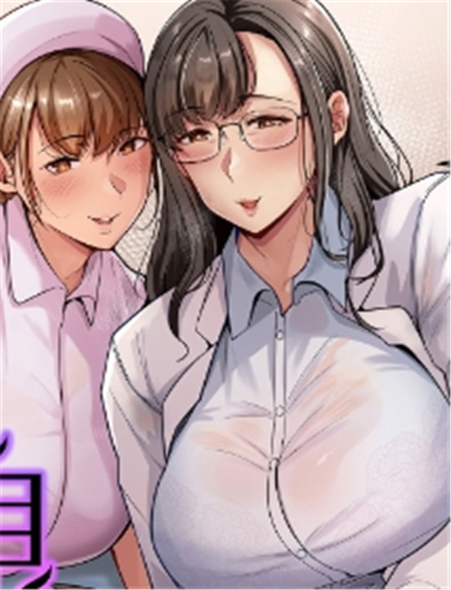 [束] 媚臭 フェティ /></a></div><a class=