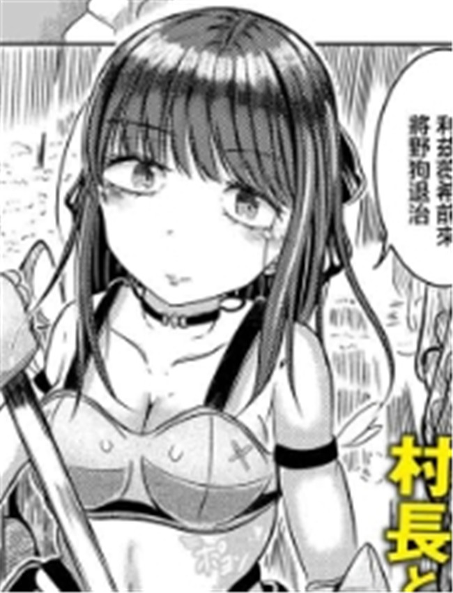 [山下にごう] 村長 /></a></div><a class=