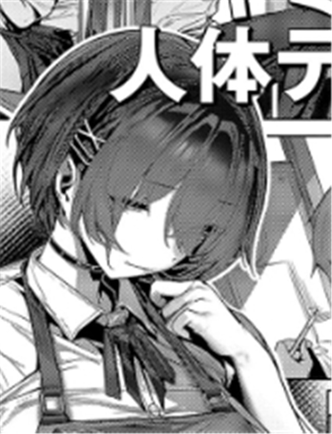 キミで学ぶ人体デ /></a></div><a class=