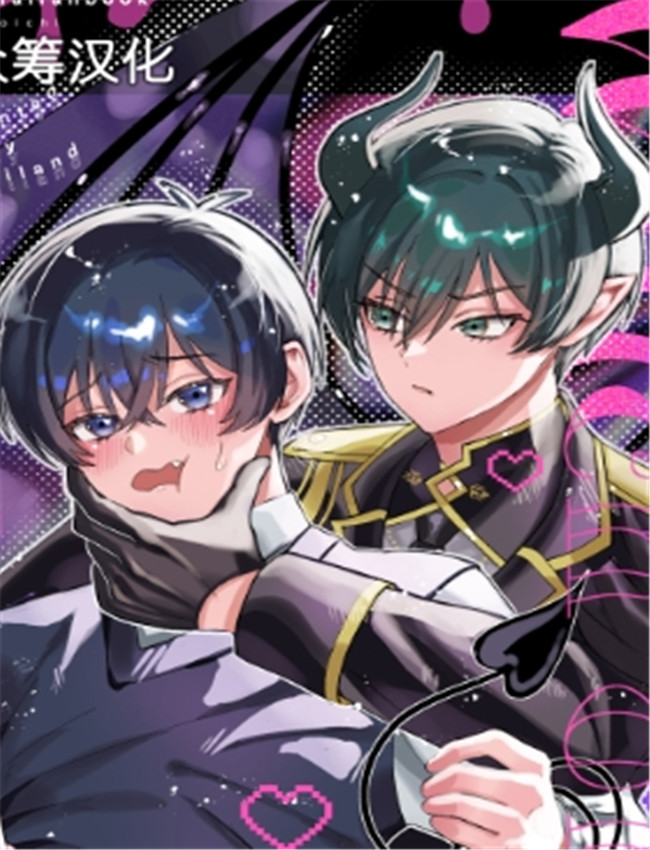 どっちが悪魔かわ /></a></div><a class=