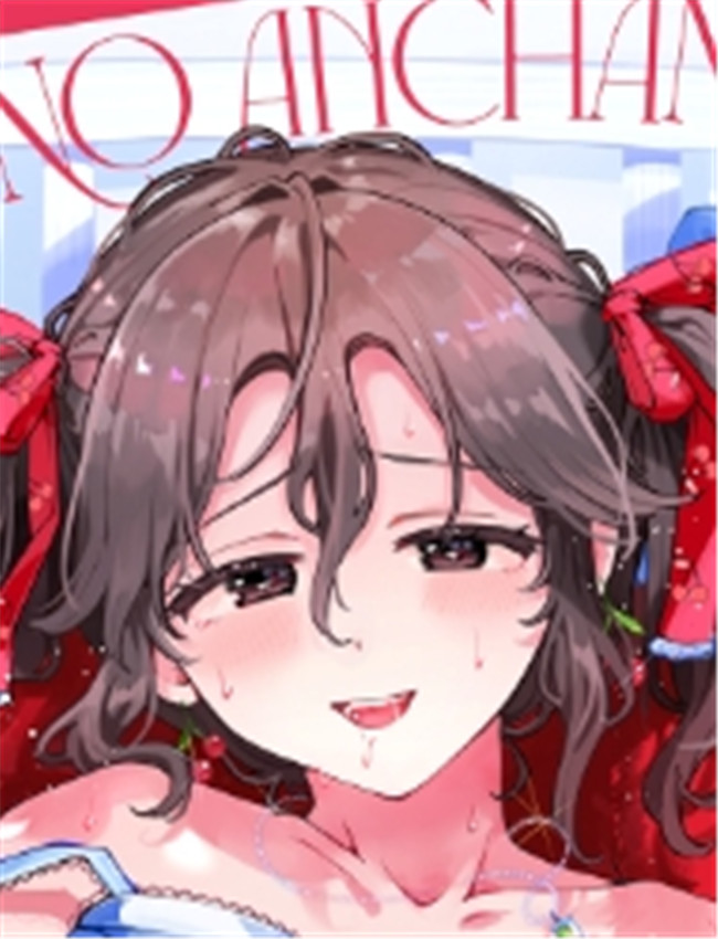 [瀬戸涼子] 内緒の /></a></div><a class=