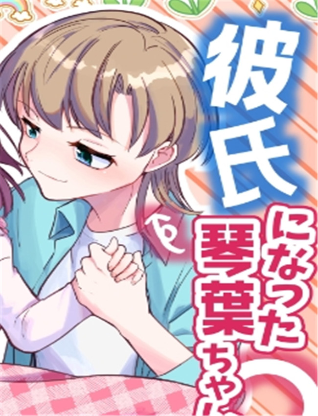 全彩里番漫画[恥辱 /></a></div><a class=