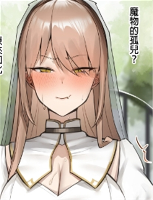 全彩漫画[ほしゃら /></a></div><a class=