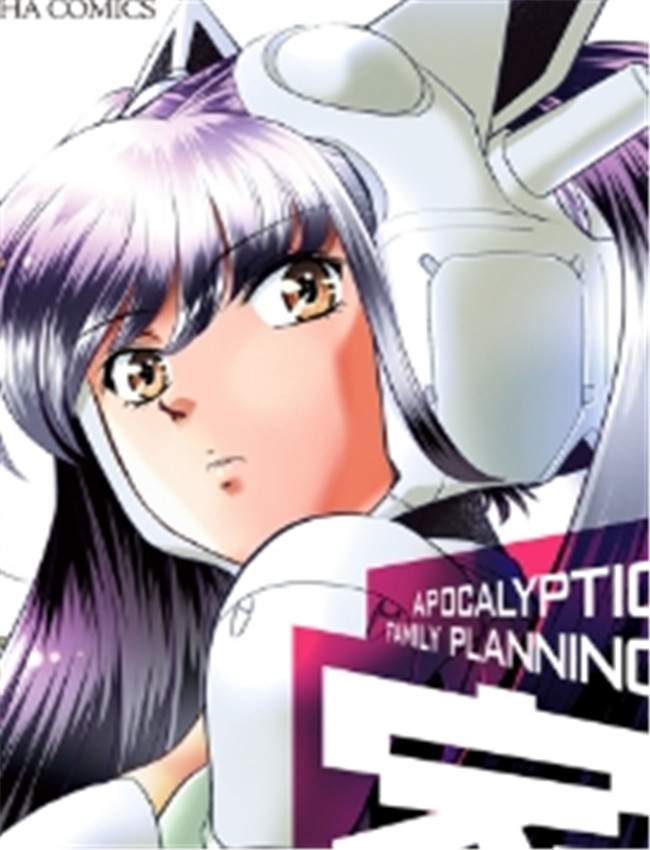 肉番漫画[ふうたま /></a></div><a class=