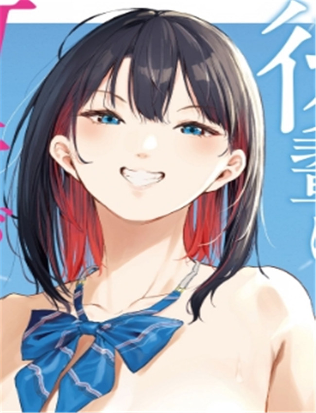 里番库h漫画[おな /></a></div><a class=