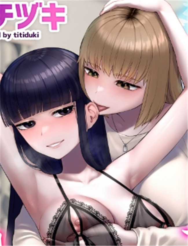 [チチヅキ] フライ /></a></div><a class=