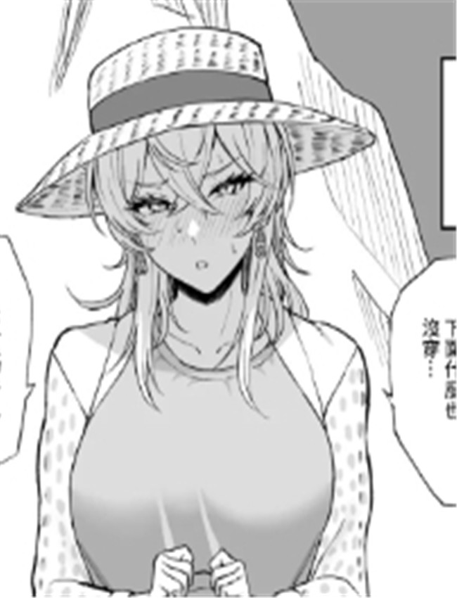 [高饅] タスカルー /></a></div><a class=