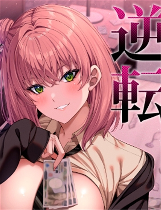 [ふじ家 (ねくたー /></a></div><a class=