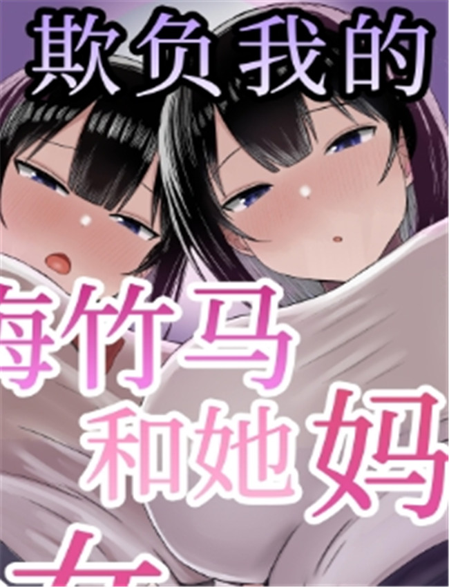 [ハグレモグリ] ぼ /></a></div><a class=