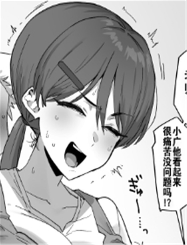 [ほたてちゃん] ク /></a></div><a class=